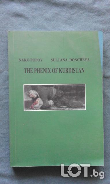 The phоenix of Kurdistan Nako Popov, Sultana Doncheva