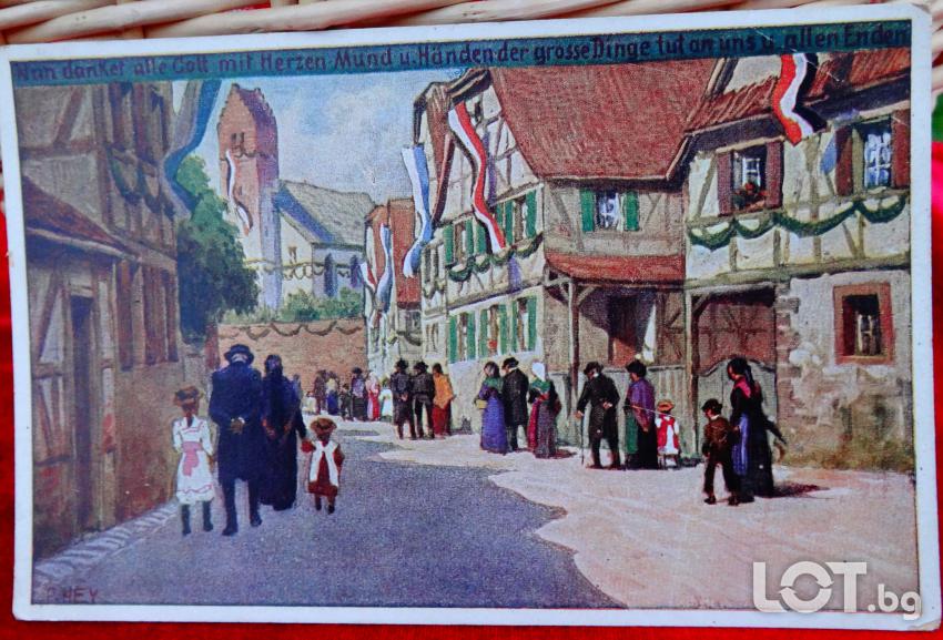 Стари пощенски картички 1918 - 1920 г.