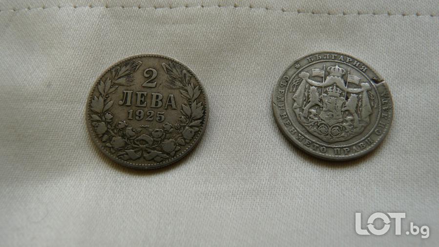 Монета от 2лв. - от 1925г.