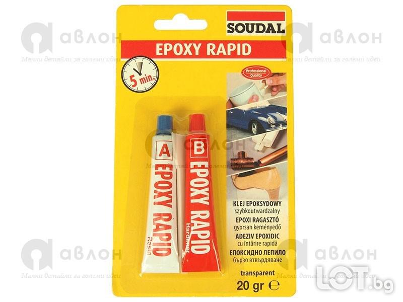 Епоксидно лепило прозрачно Epoxy Rapid Soudal двукомпонентно 2х10 гр.