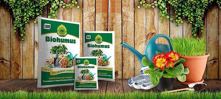 Biohumus 10 л