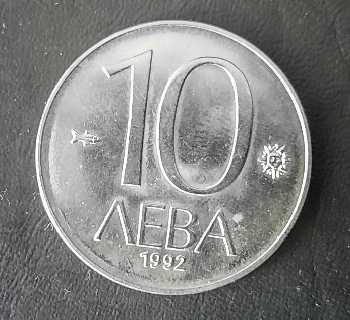 Възпоменателна монета от 1992 г. - Мадарски конник