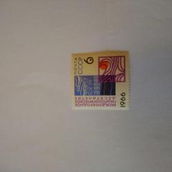 Пощенска марка от Ссср 1966 г.