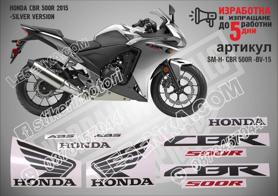 Honda CBR 500r 2015 - Silver Version