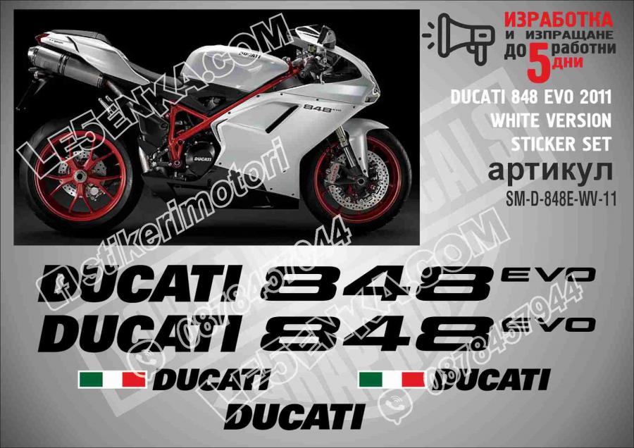Ducati 848 EVO 2011 White Version