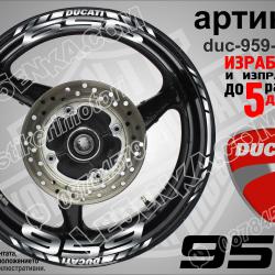 Ducati 959 Silver надписи и кантове за джанти