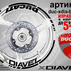 Ducati Xdiavel Black надписи и кантове за джанти