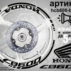 Honda CB 600 Black надписи и кантове за джанти
