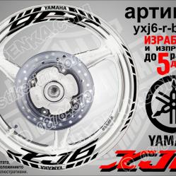 Yamaha XJ6 Black надписи и кантове за джанти