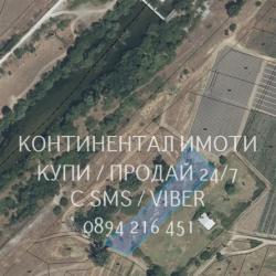 кодг 63192. две ниви 930м2, кат. 5-та и 3330м2, кат. 5-та на 30 метра