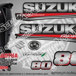 Suzuki DF 80 hp 2017 four stroke