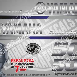 Yamaha 50 hp 2013 four stroke