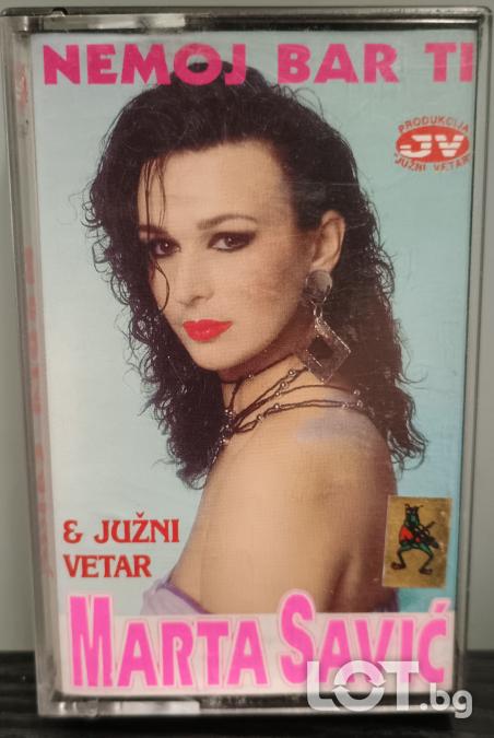 Marta Savic I Juzni Vetar - Nemoj bas ti