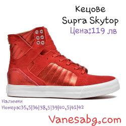 Намалени Дамски спортни високи обувки Supra Skytop Червено