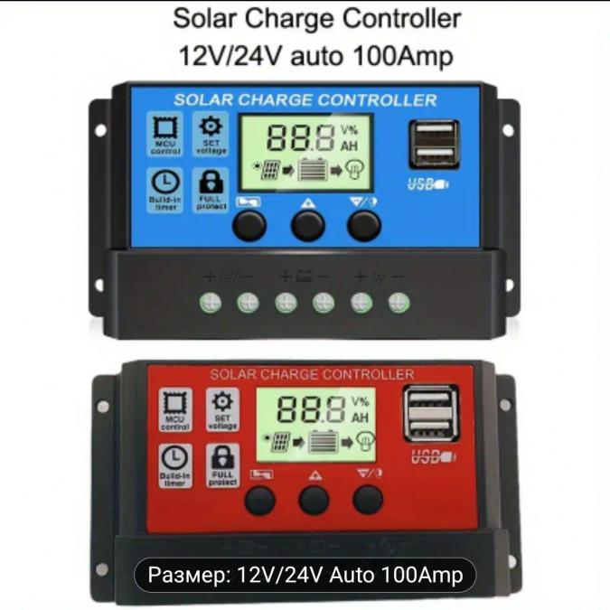Автоматичен Соларен контролер на зареждане 5V 12V 24v, 30 60 100a, USB