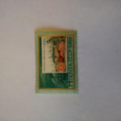 Пощенска марка от Ссср 1969 г.