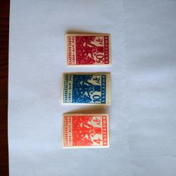 Серия от 3 пощенски марки от България 1945 г.