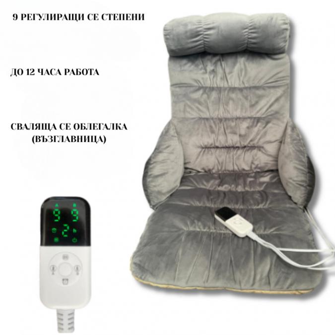 Ергономична отопляема седалка с велур и подвижна възглавница  Перфект