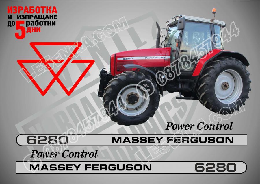 Massey Ferguson 6280 стикери