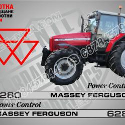 Massey Ferguson 6280 стикери