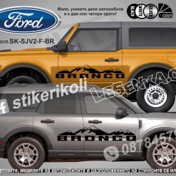 Ford Bronco Mountain стикери