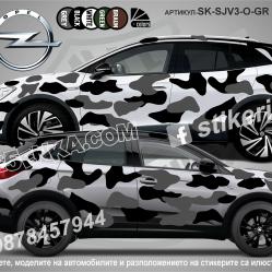 Opel Grandland Camouflage Камуфлаж
