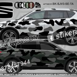 Seat Tarraco Camouflage Камуфлаж