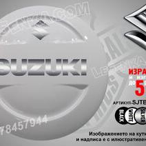 Suzuki надписи за твърд калъф
