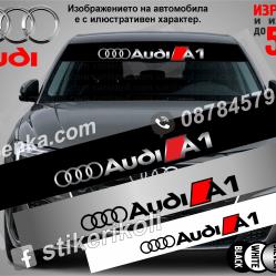 Сенник Audi A1