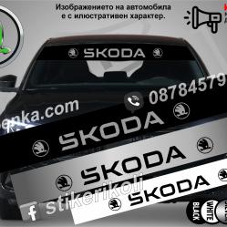 Сенник Skoda