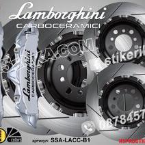Lamborghini Carboceramici надписи за капаци на спирачни апарати