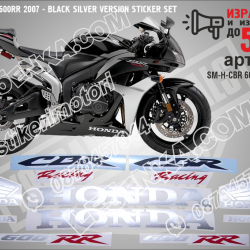 Honda CBR 600rr 2007 - Black Silver Version