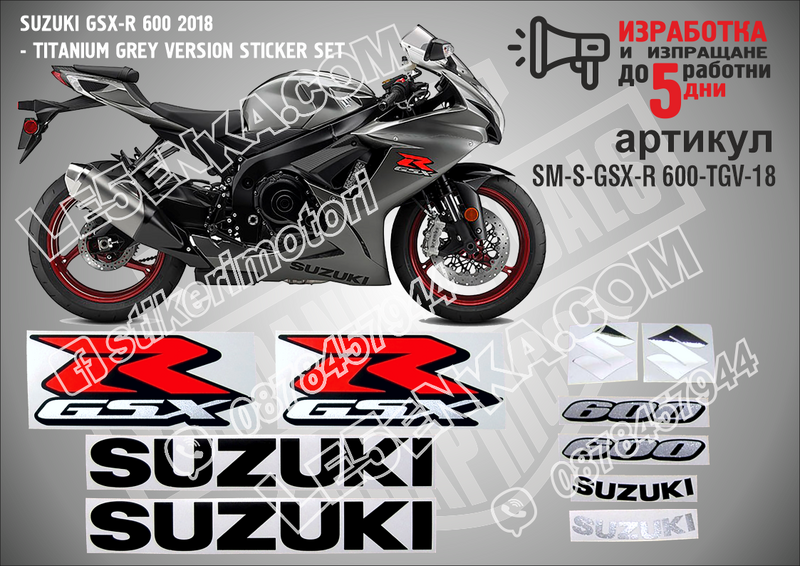 Suzuki Gsx-r 600 2018 - Titanium Grey Version