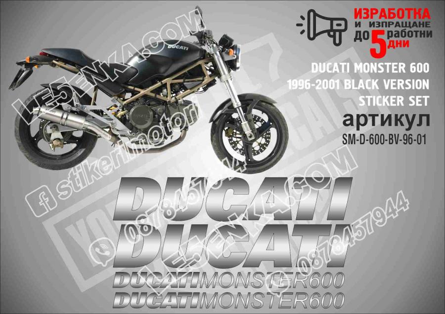 Ducati Monster 600 1996-2001 Black Version