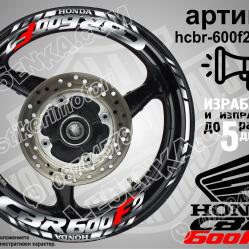 Honda CBR 600f2 Silver надписи и кантове за джанти