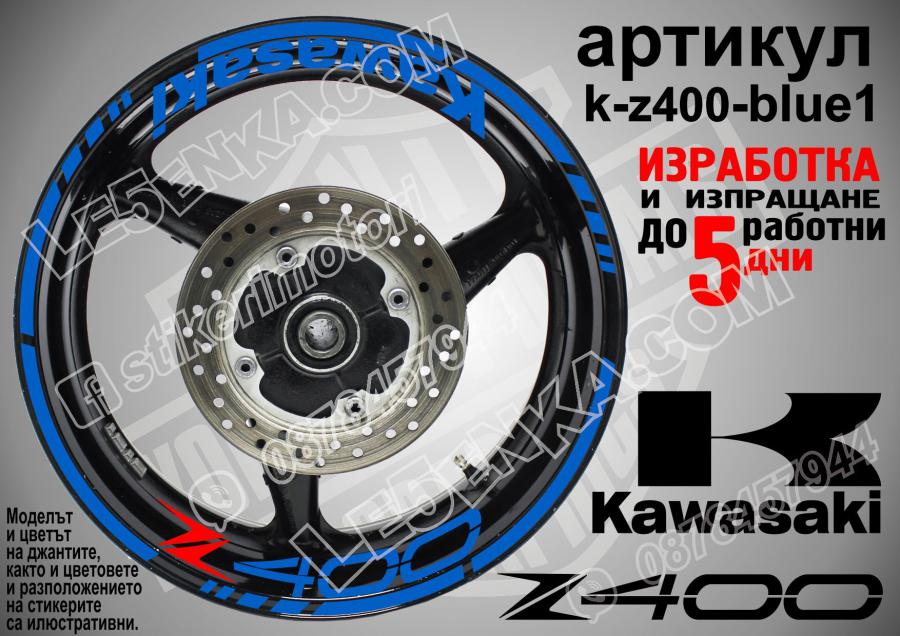 Kawasaki Z400 Blue