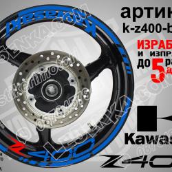 Kawasaki Z400 Blue