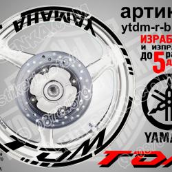 Yamaha TDM Black надписи и кантове за джанти