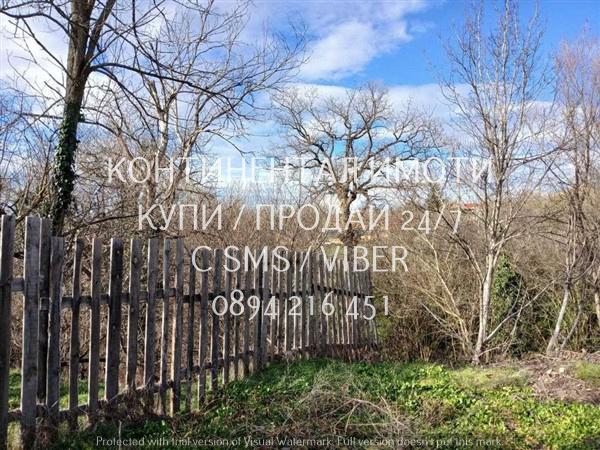 Код 63202. Просторен двор 900м2 със стара къща. Къщата е 20м2.  две ст