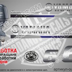 Yamaha 6 hp 2013 four stroke