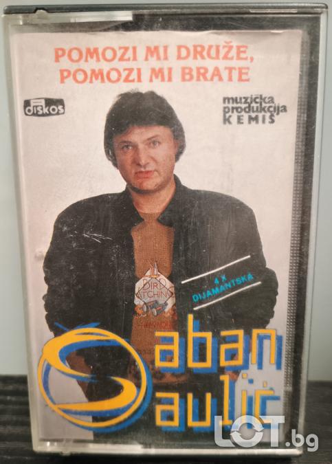 Saban Saulic  Pomozi Mi Druze, Pomozi Mi Brate