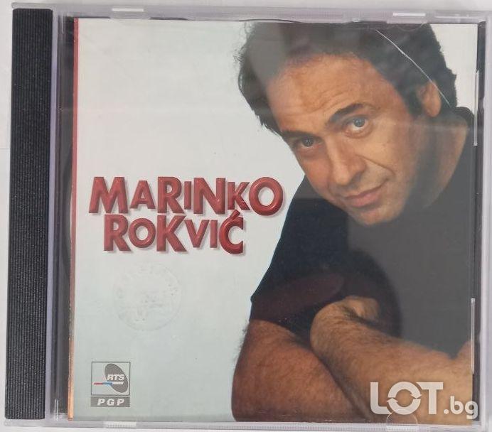 Marinko Rokvic - 1998