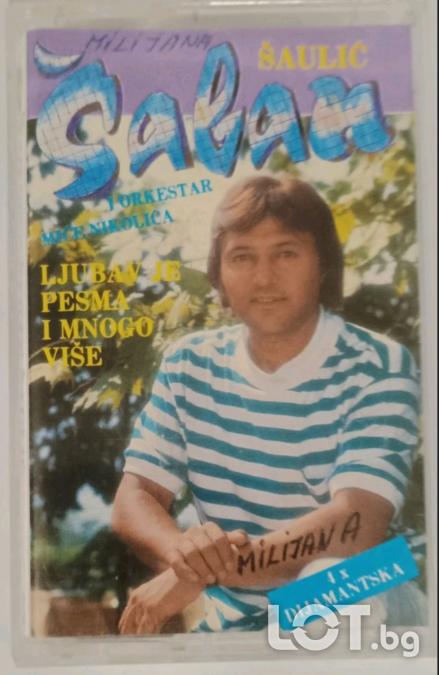 Saban Saulic - Ljubav je pesma i mnogo vise