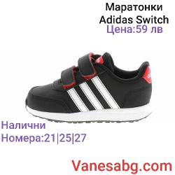 Детски спортни обувки Adidas Switch Черно