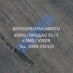 Код 62890. Поземлен имот 1500м2 на около 600 метра от яз. Бански дол.