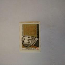 Пощенска марка от Ссср 1969 г.