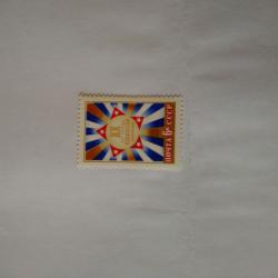 Пощенска марка от Ссср 1979 г.
