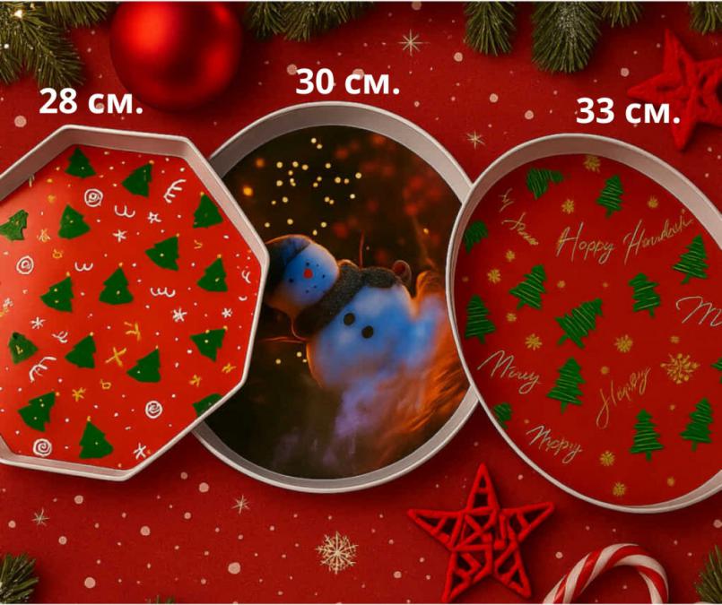 Практична Коледна табла с елхички