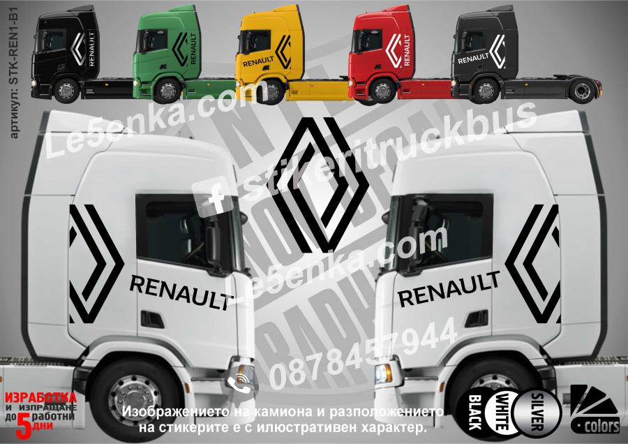 Renault стикери за кабина на влекач