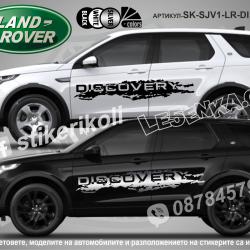 Land Rover Discovery стикери